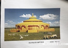 忽必烈金顶大殿