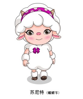 媚媚羊-1.jpg