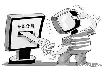 “知识付费”行业走向理性