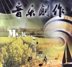 李海鹰：音乐创作与保护同等重要