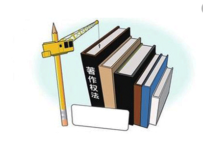 如何理解修改权？听听专家怎么说！