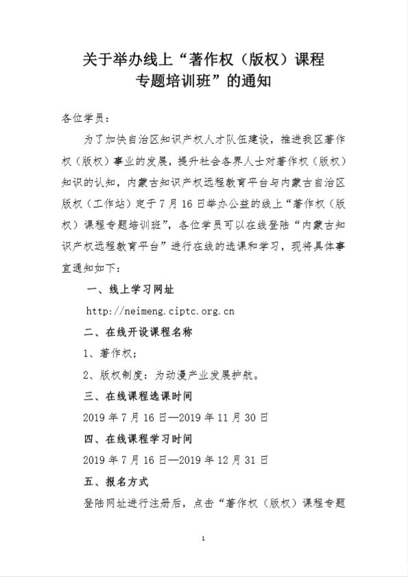 1563344492110862.png image.png