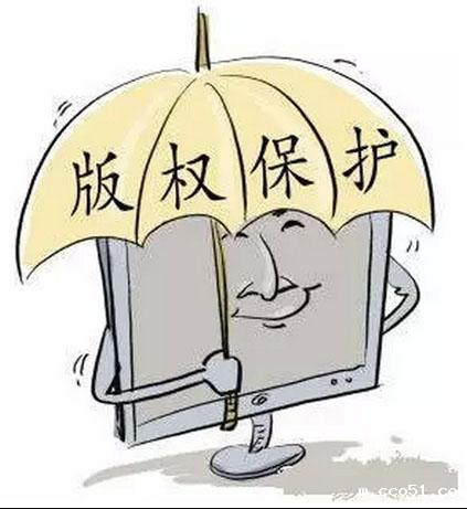 企业如何利用星空体育app下载官网商誉？