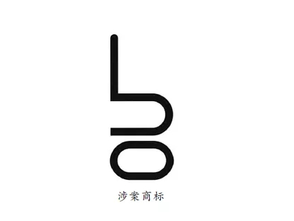 如何判断申请注册商标是否侵犯他人在先著作权？