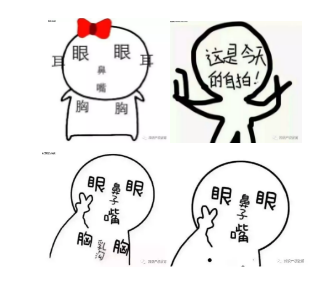 啥是著作权，自拍照和知识产权又能扯上啥关系？