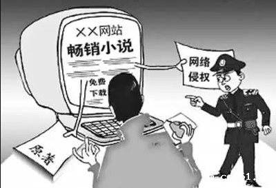 特别关注 | 王迁：著作权保护的若干新问题和疑难问题