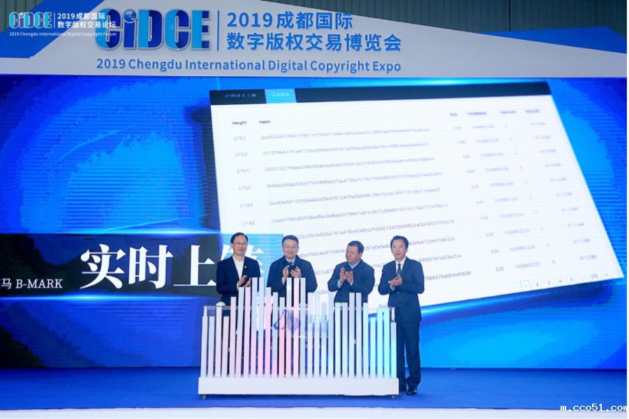 国家版权局设立网络星空体育app下载官网研究基地