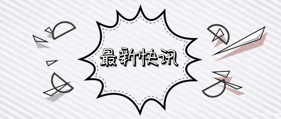业界热议星空体育app下载官网热点问题