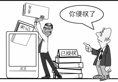 版权登记冲突时权利归属的认定