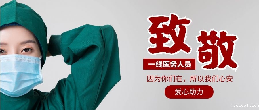 评论丨高度重视疫情心理干预