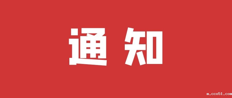 2020年知识产权公益线上培训班开课啦!