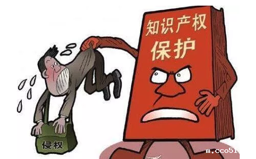 版权登记发生冲突时权利归属的认定