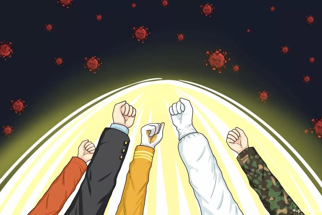 战疫！冲锋，奔向一线！