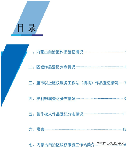 统计2.png