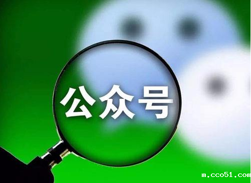 微信公众号擅自转载他人文章，当心侵权！