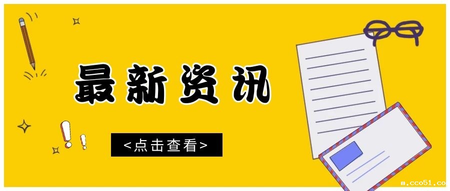网络游戏直播该如何规范？