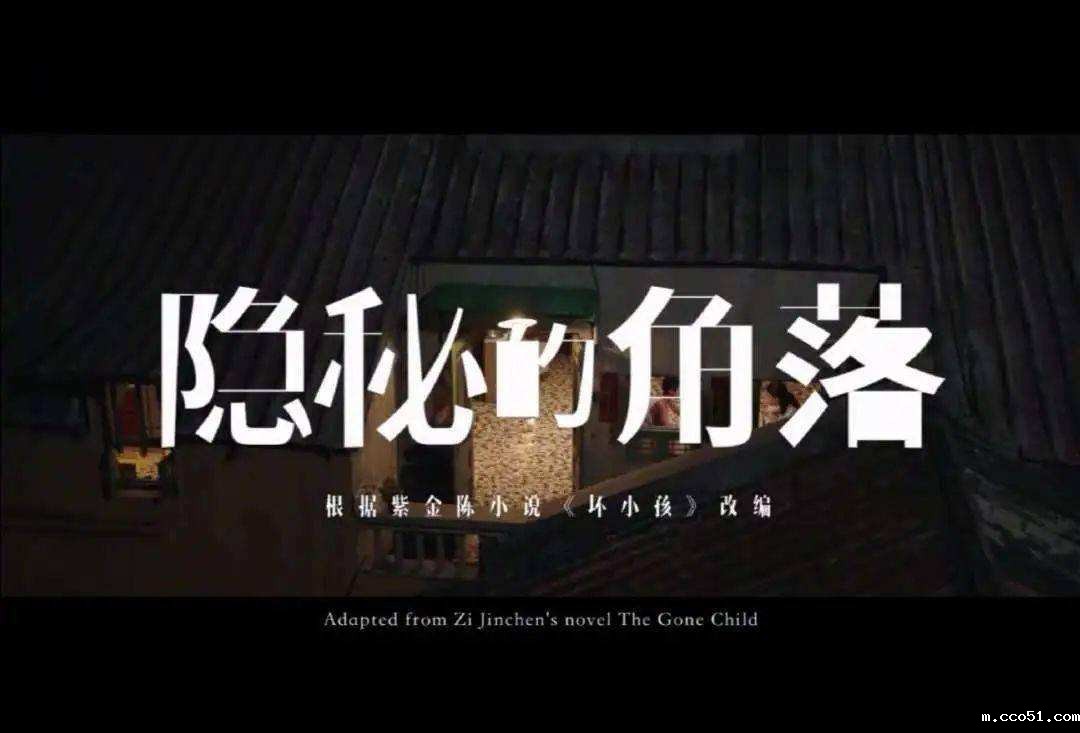 让高水准改编释放版权价值