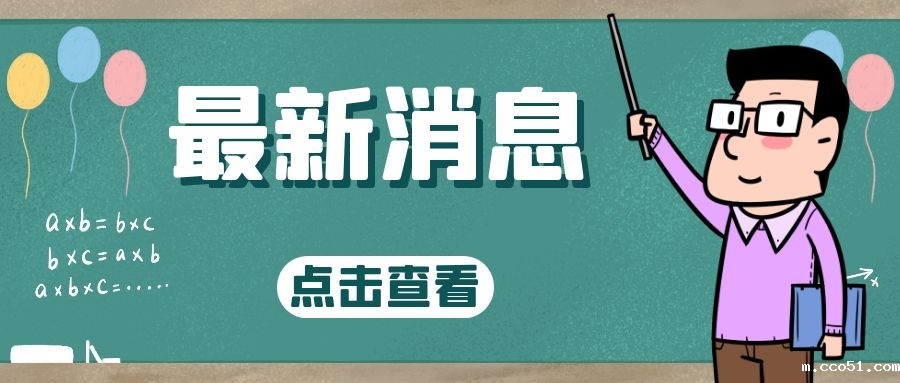 完美邮箱海量模板版权供用户免费使用