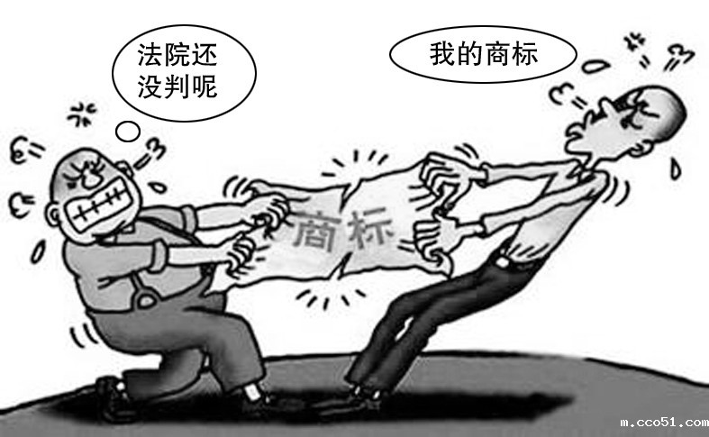 商标侵权判断中“容易导致混淆”的界定