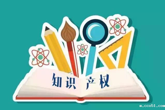 《2019年中国知识产权发展状况评价报告》显示——我国知识产权事业发展驶入快车道