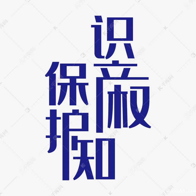 专家热议网络游戏星空体育app下载官网