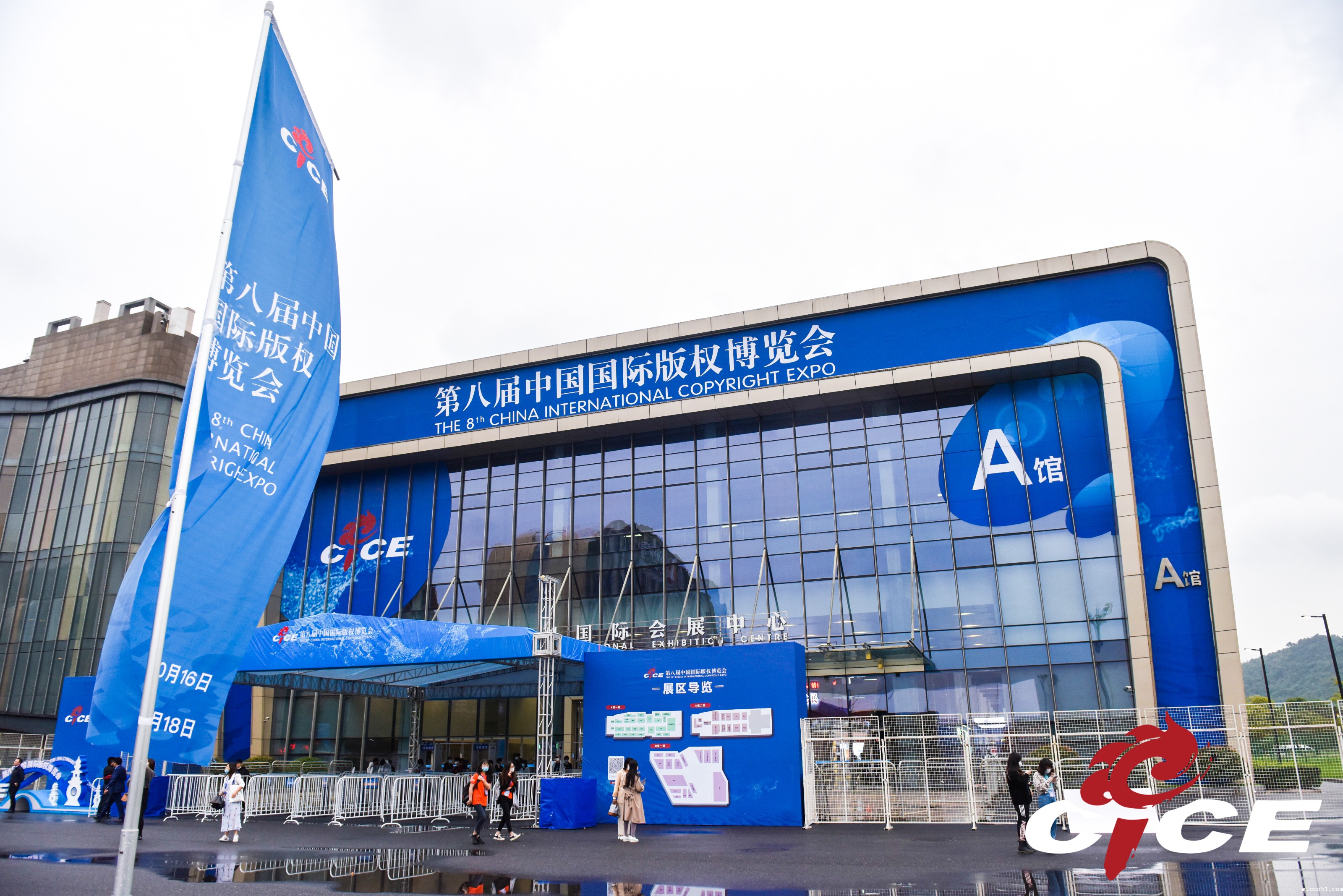 内蒙古版权展品精彩亮相第八届中国国际版权博览会