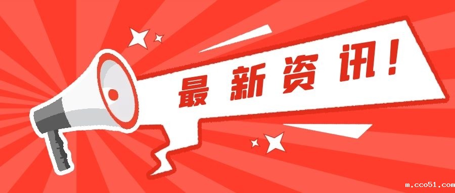 《“十四五”中国电影发展规划》发布，聚焦电影强国建设