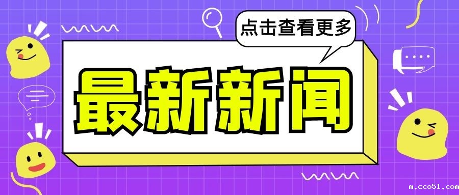 为星空体育app下载官网贡献“中国方案”