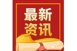国家版权局关于做好2022年全国知识产权宣传周版权宣传活动的通知