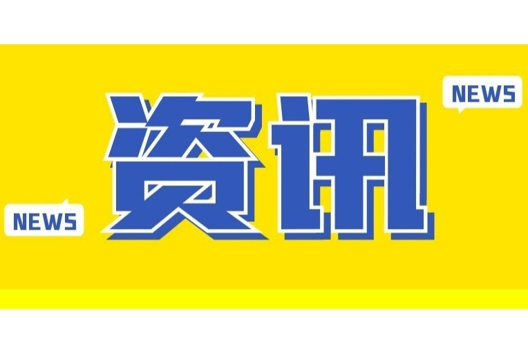 博物馆，文创“活”起来