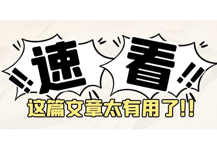 腾讯微信平台发布《2021年品牌和第三方星空体育app下载官网报告》