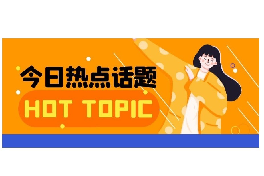 用非遗点亮美好生活