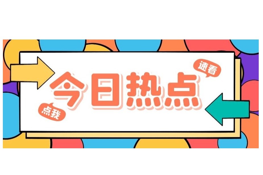 培育版权生态 作品多点开花