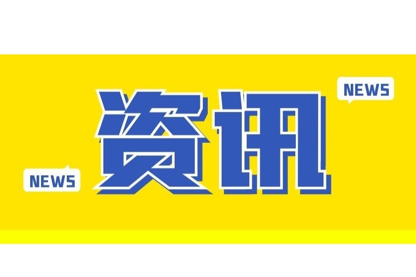 梅兰芳黑胶唱片数字藏品引纷争，详情是……