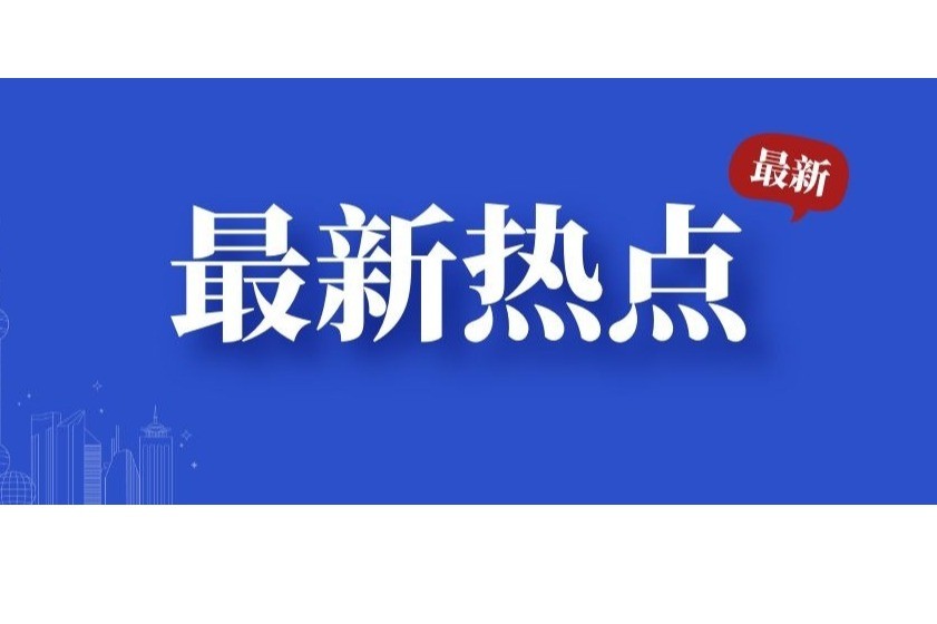 徐悲鸿数字藏品争议的若干法律问题分析