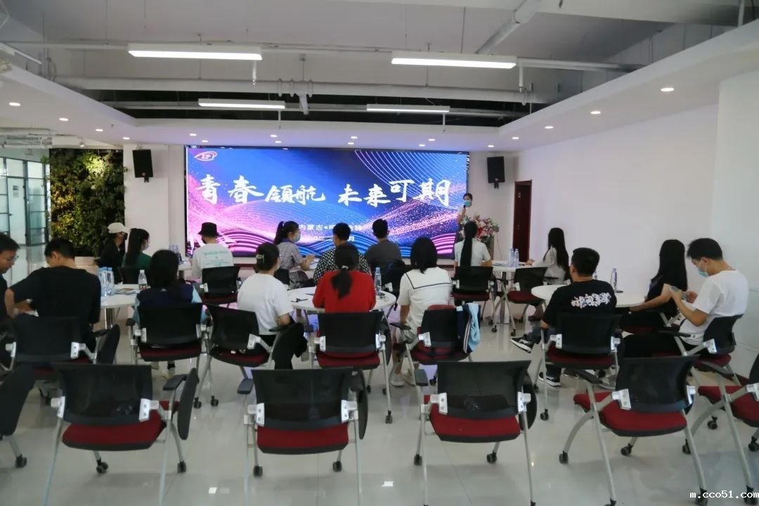 内蒙古自治区版权“六进”系列宣传服务活动—青少年星空体育app下载官网专题教育培训