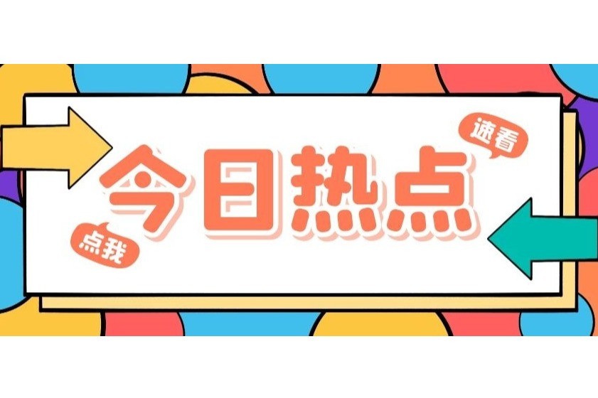 合力化解数字藏品版权风险