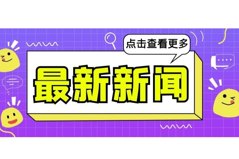 国产动漫从版权中“挖宝”