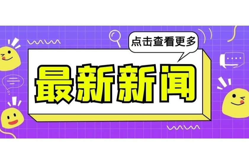 世界杯热点别乱蹭！音频侵权也可能赔得倾家荡产