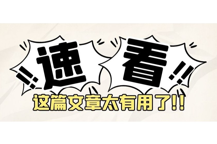 诉讼禁令：助版权方及时止损