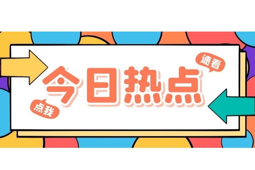 世界杯：激情无限，版权有界