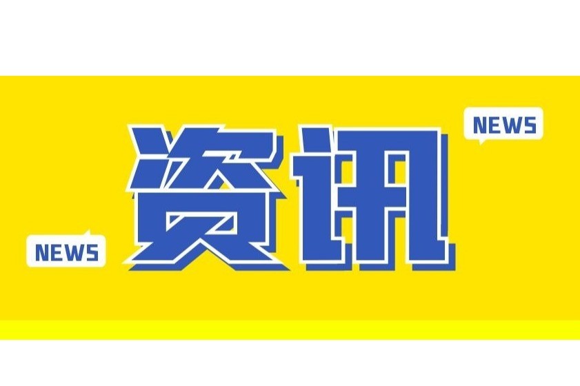 版权赋能 陶瓷增彩