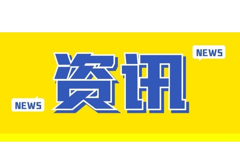 国家版权局举办“版权让文化生活更美好”主题展