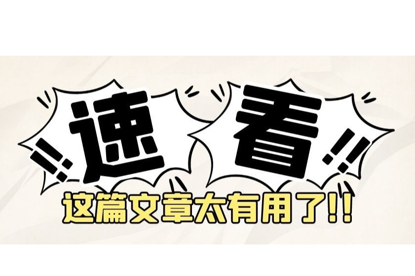 业界探讨数字星空体育app下载官网与发展