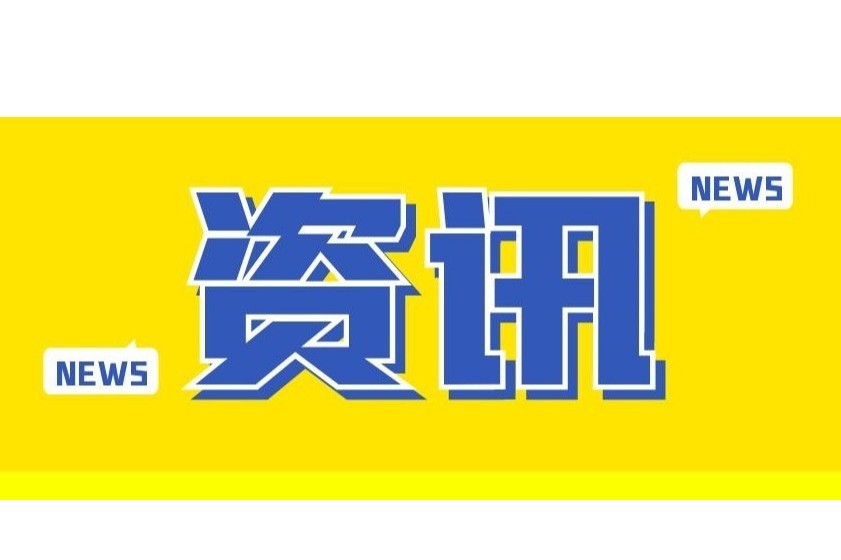 数字版权关键词：保护与发展