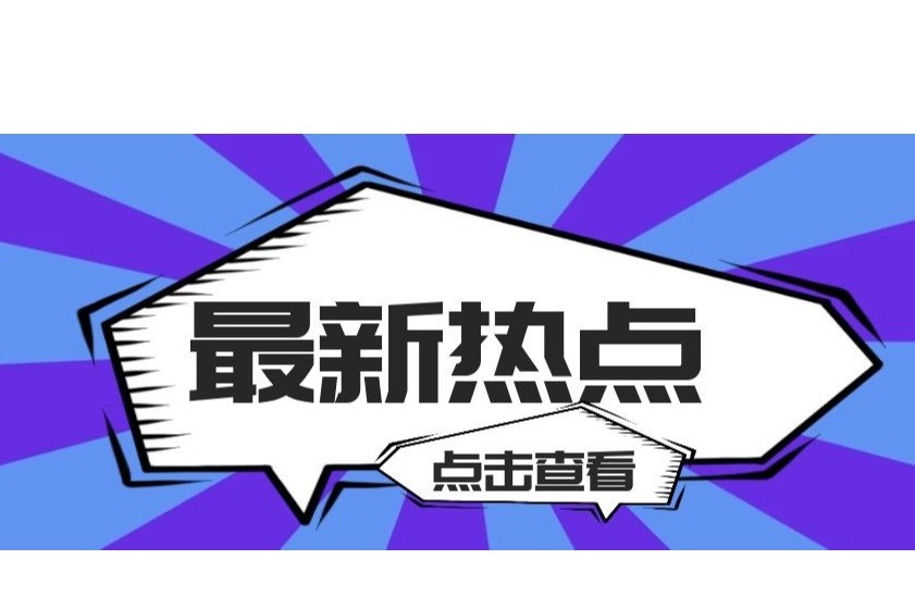 软件守“正” 产业创新