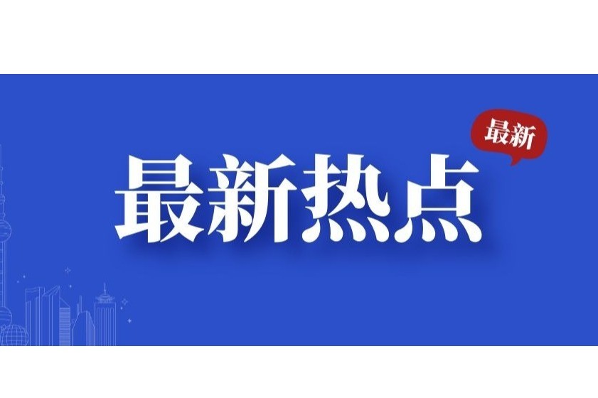 擦亮非遗金字招牌