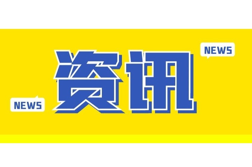 ChatGPT版权争议何解？来听专家怎么说