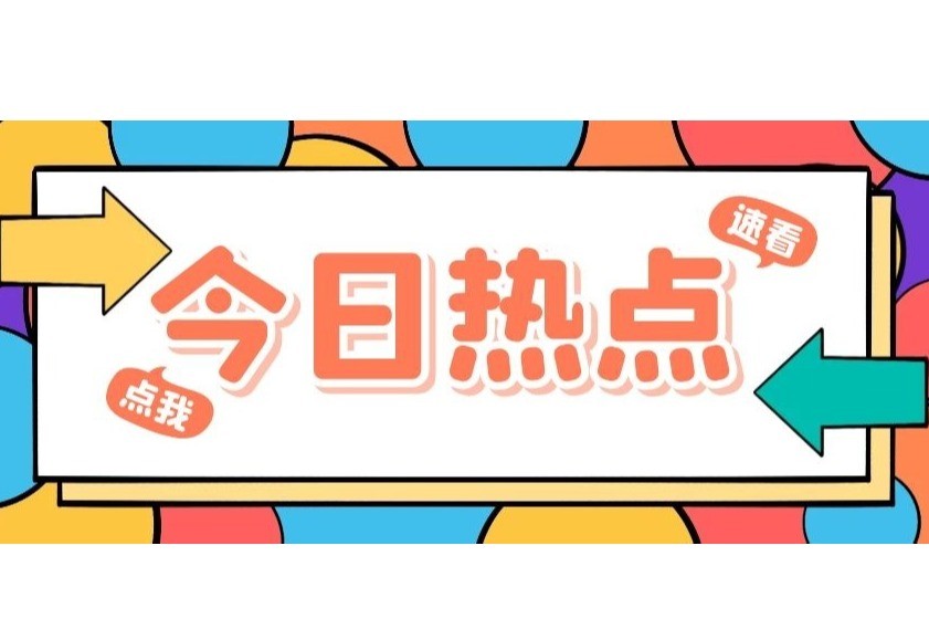 IP营收规模超40亿元！我国网络文学产业发展成果喜人