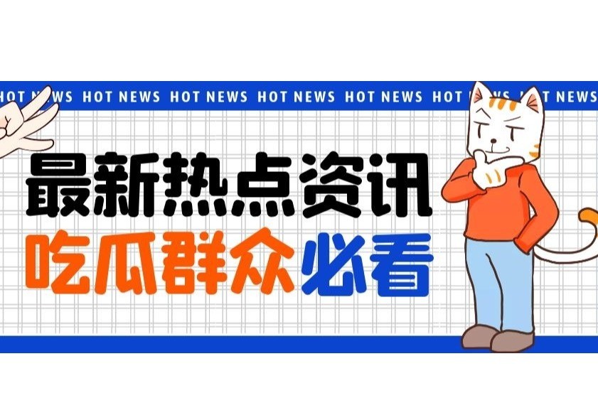 惊叹于ChatGPT的强大功能？当心！“AI创作”暗藏版权风险……